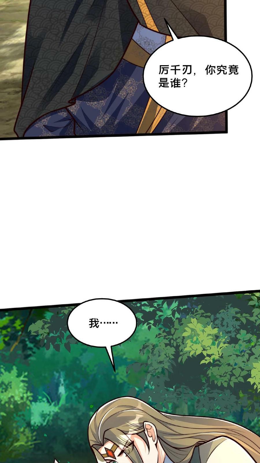 第163话 现场版八点档37
