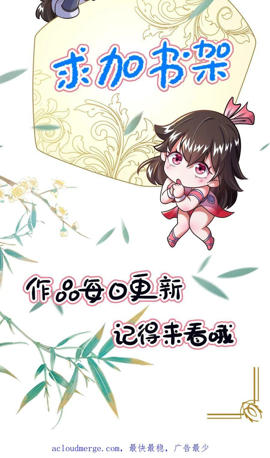 第27话 这东西也能算灵兵23