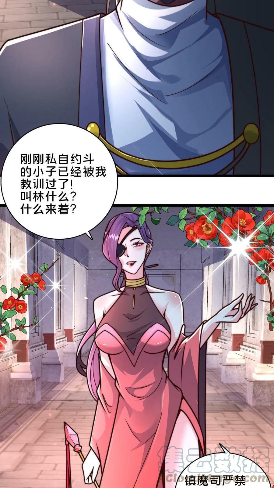 第29话 修炼好枯燥6