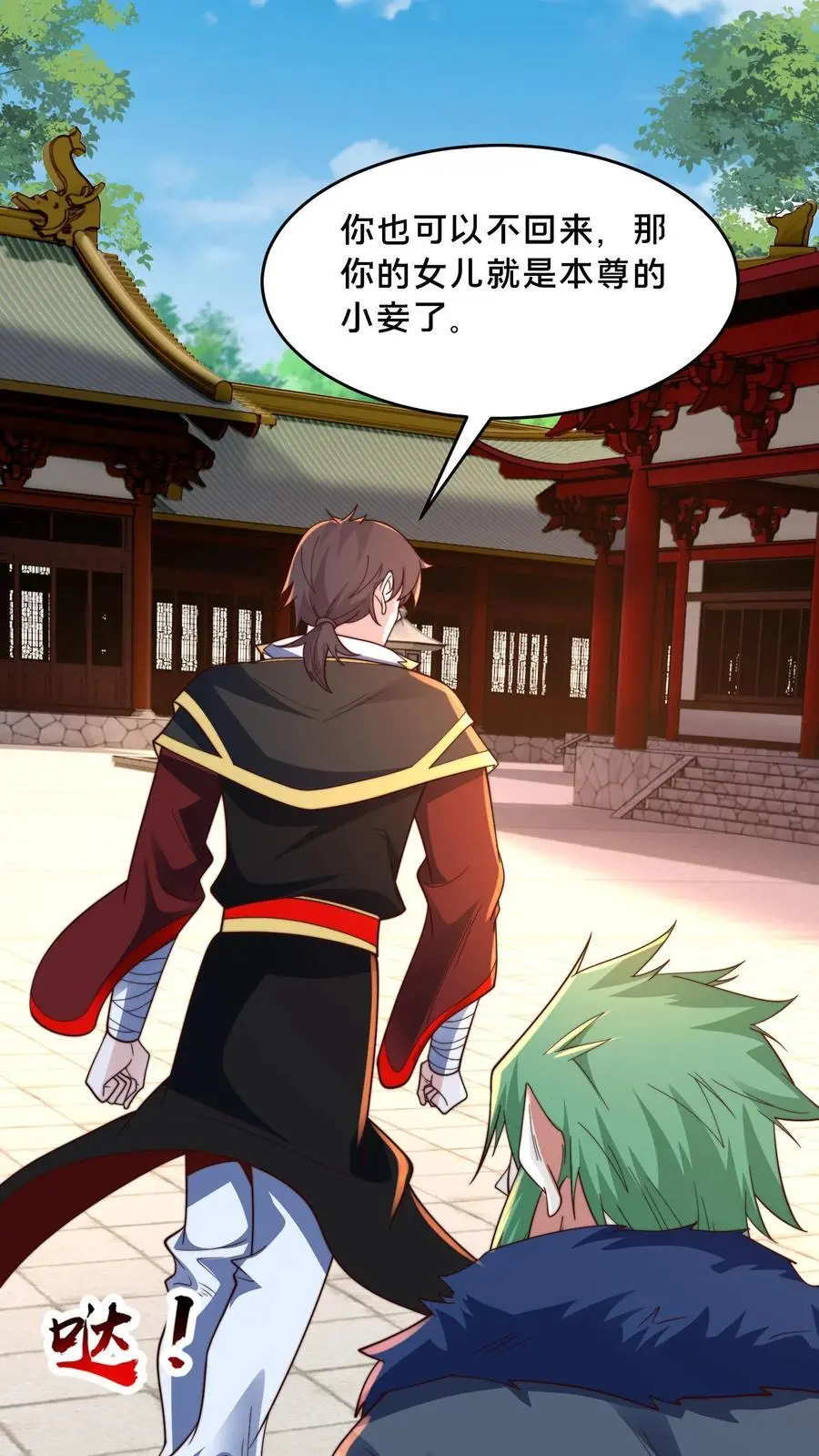 第282话 卧槽！被发现了。17