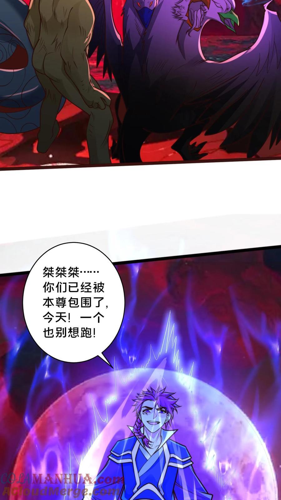 第236话 两幅面孔绝明子18