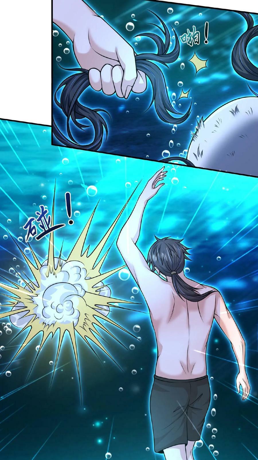 第105话 地中海水鬼21