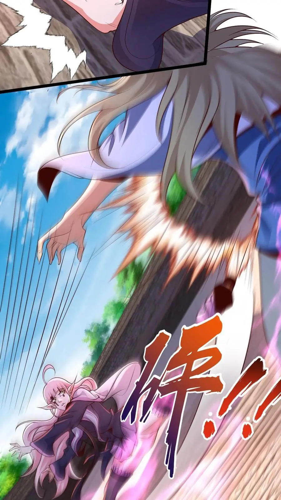 第266话 建议你们一起上15