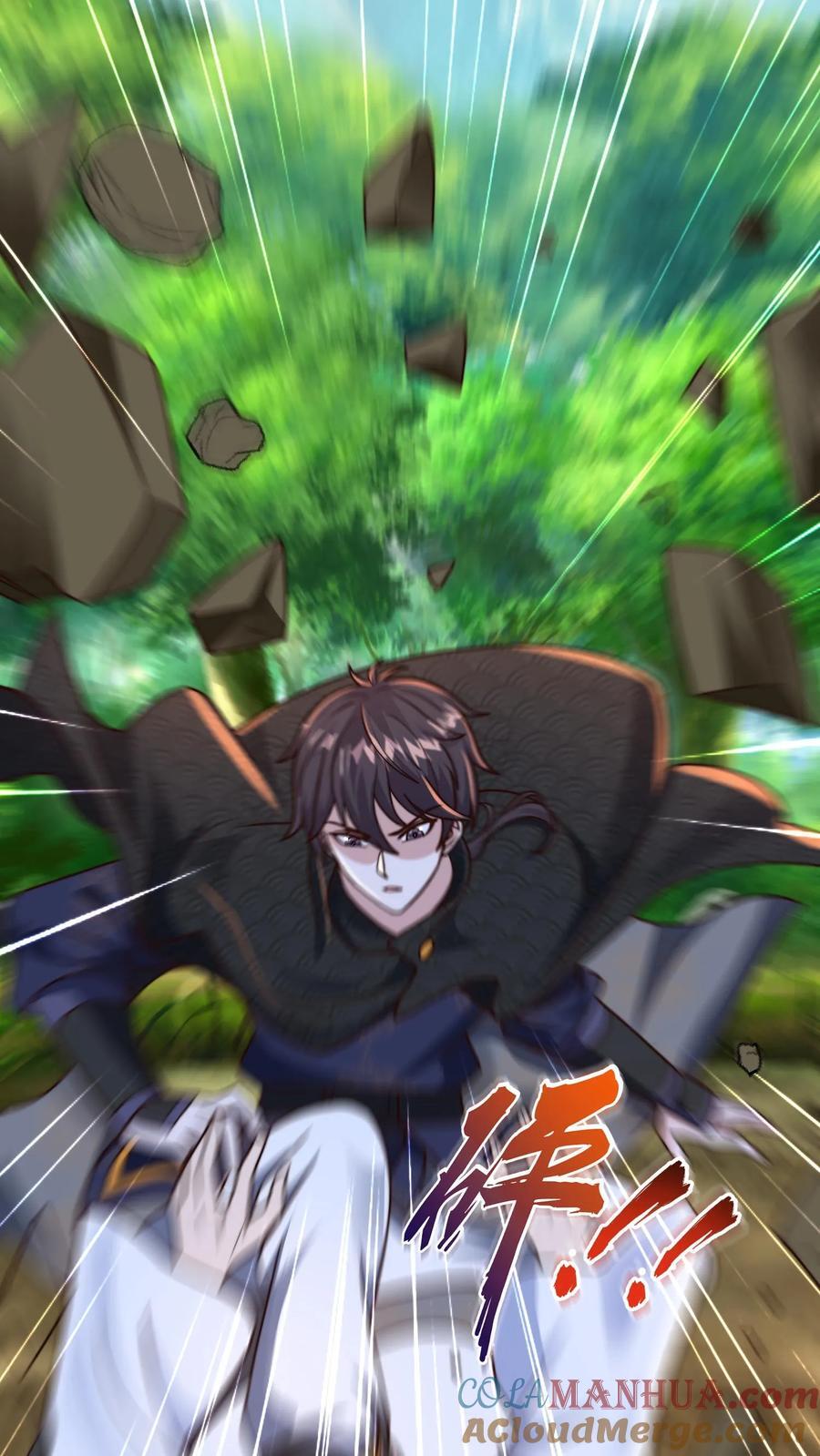 第221话 当狗就乖点12