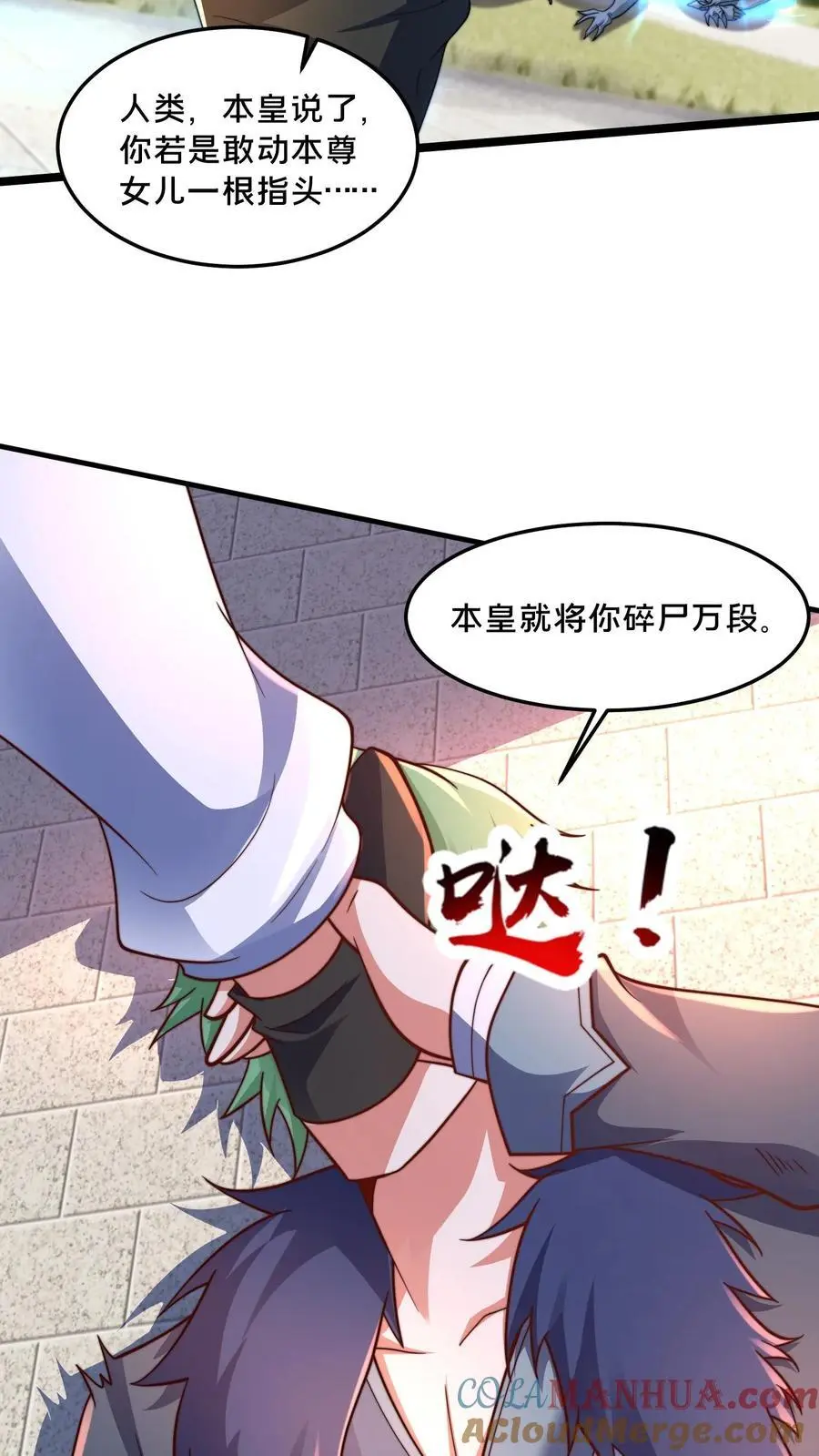 第281话 完了，妍儿误会了。45
