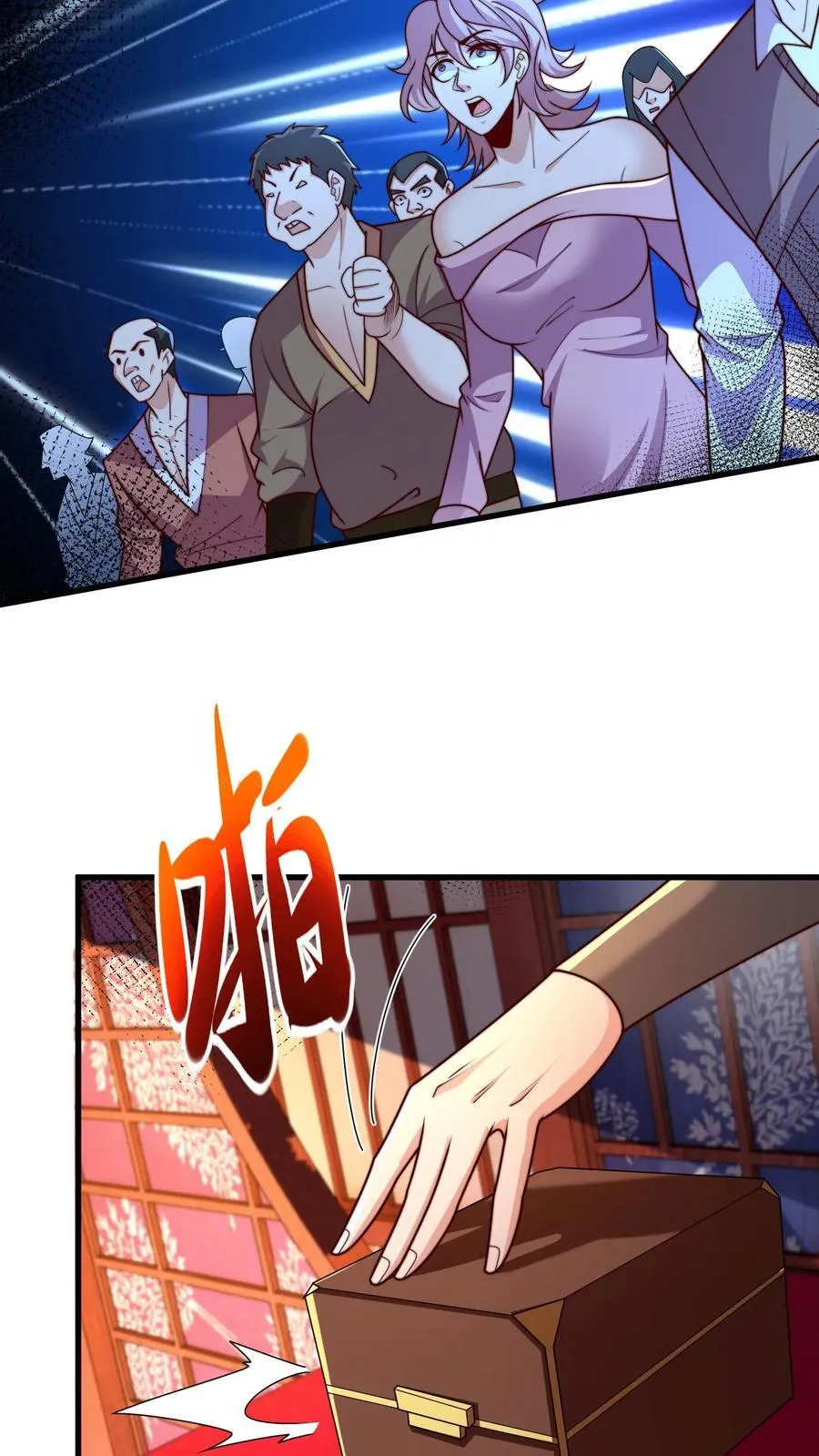 第307话 拍卖会44