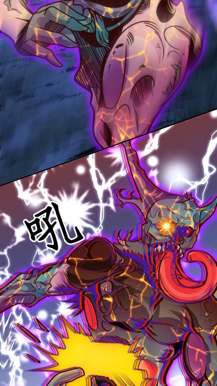第59话 不要不自量力11