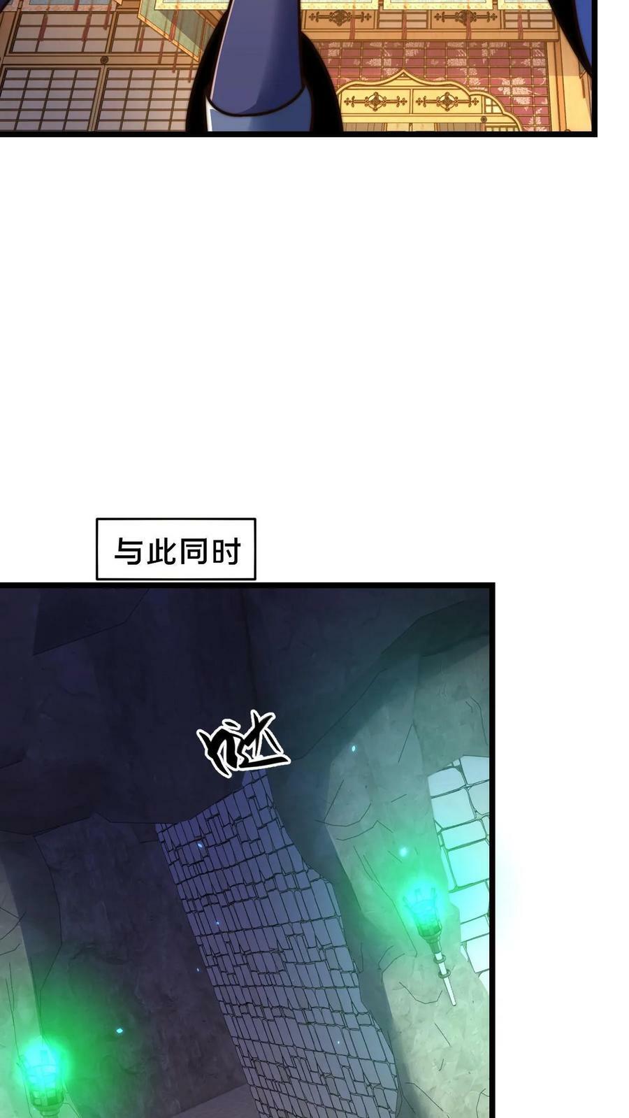 第83话 翻牌子19