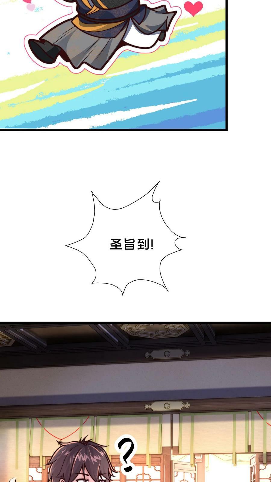 第189话 你敢不顺从我5