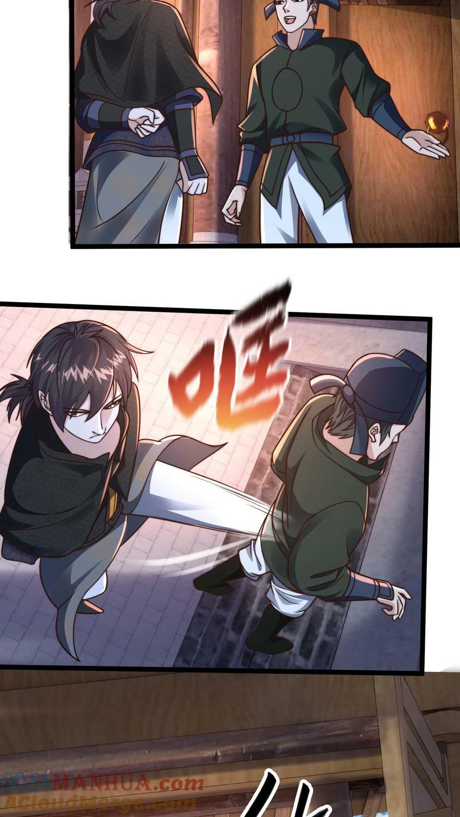 第207话 好烦啊！他又明算我24