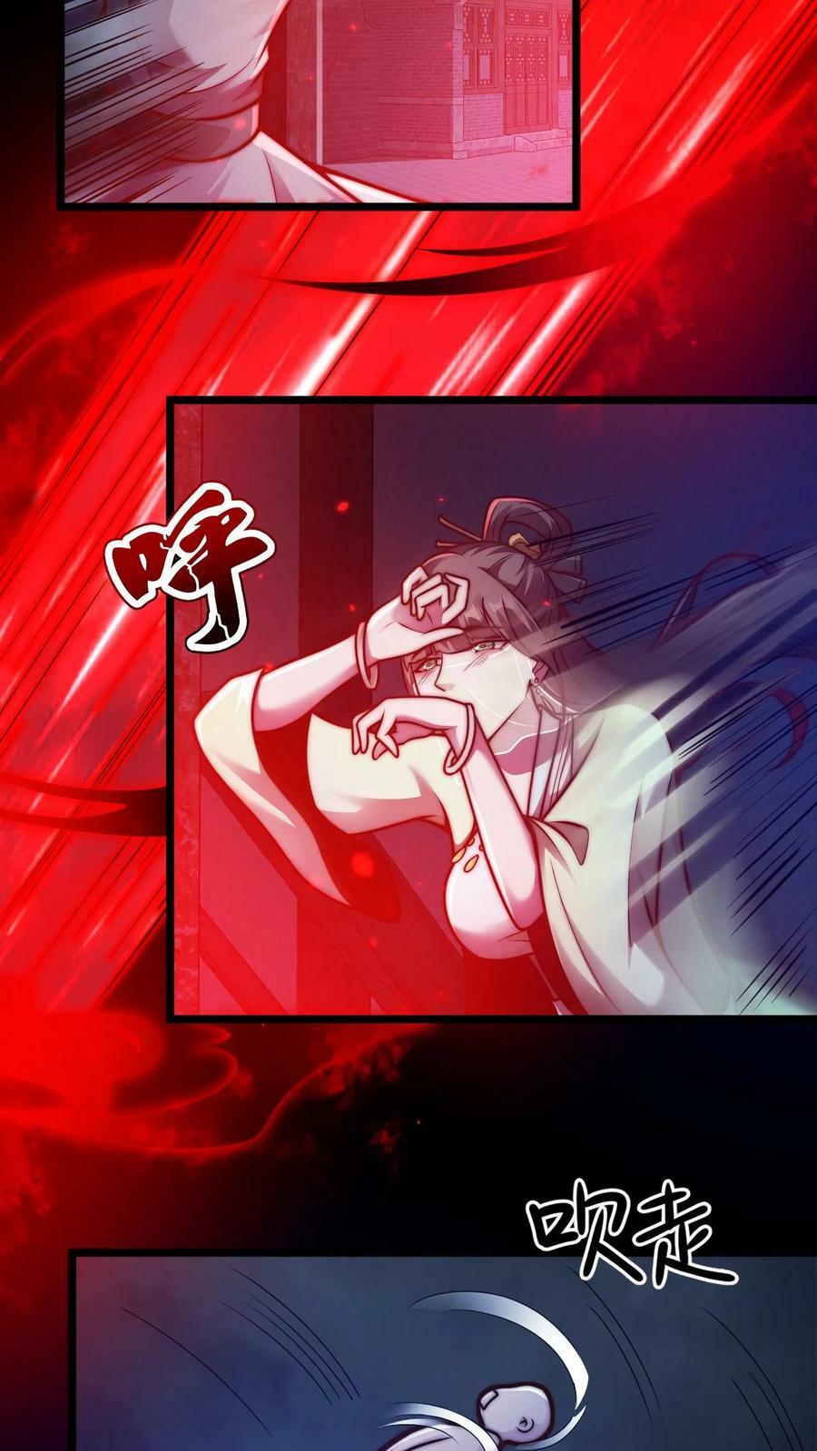 第24话 重新审视顾清风3