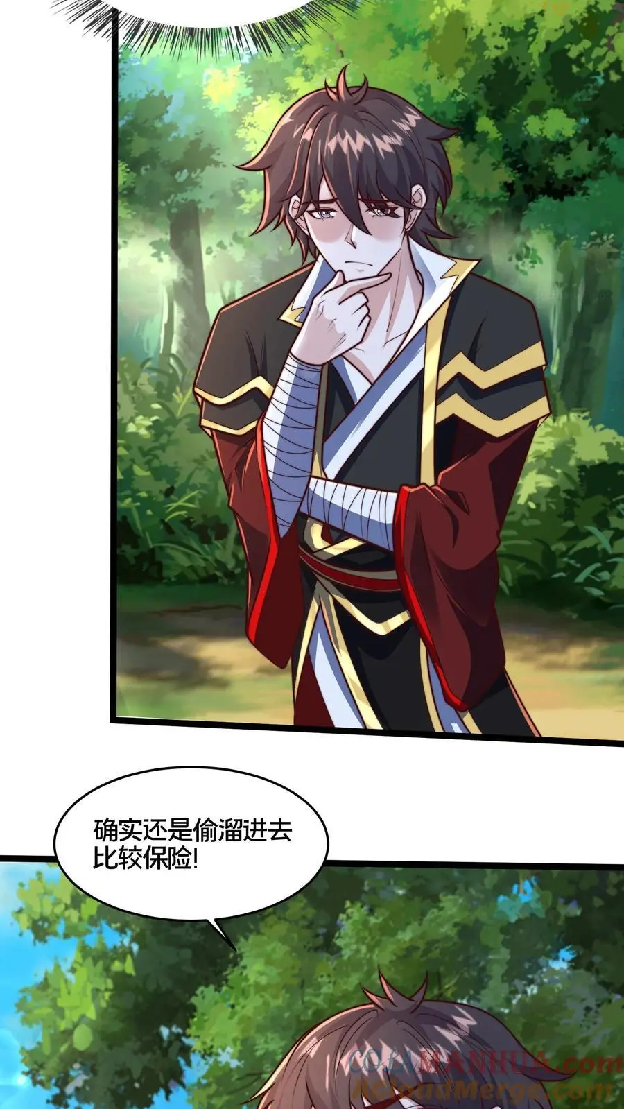 第265话 我那几千年的棺材本啊！8