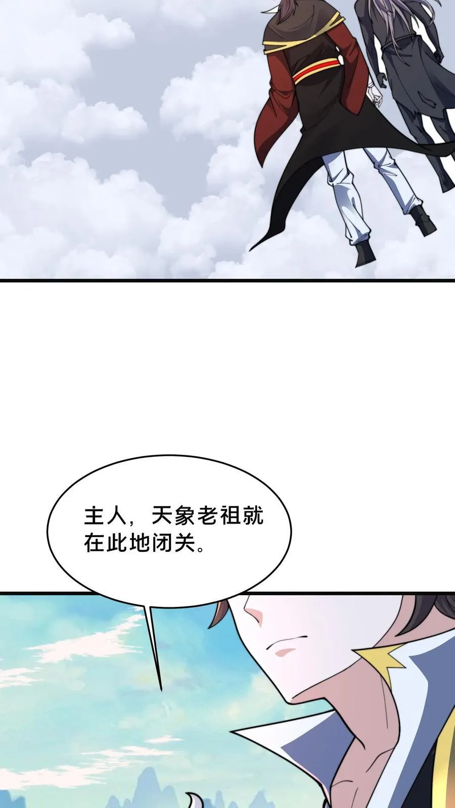第298话 大赚两百多万2