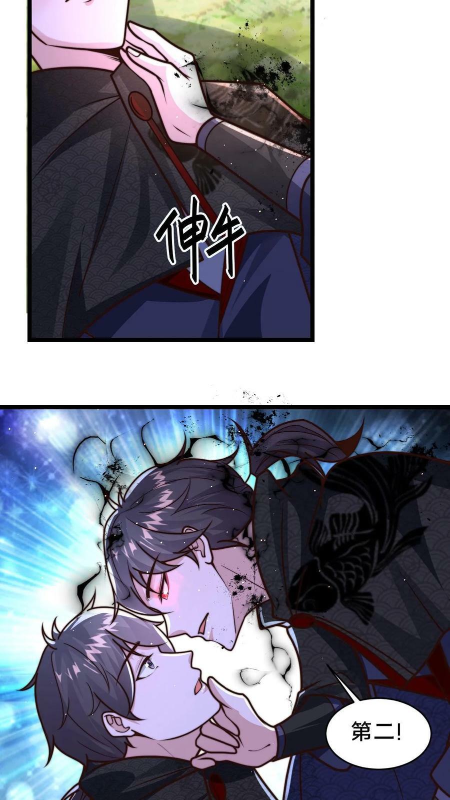 第64话 反派死于话多5