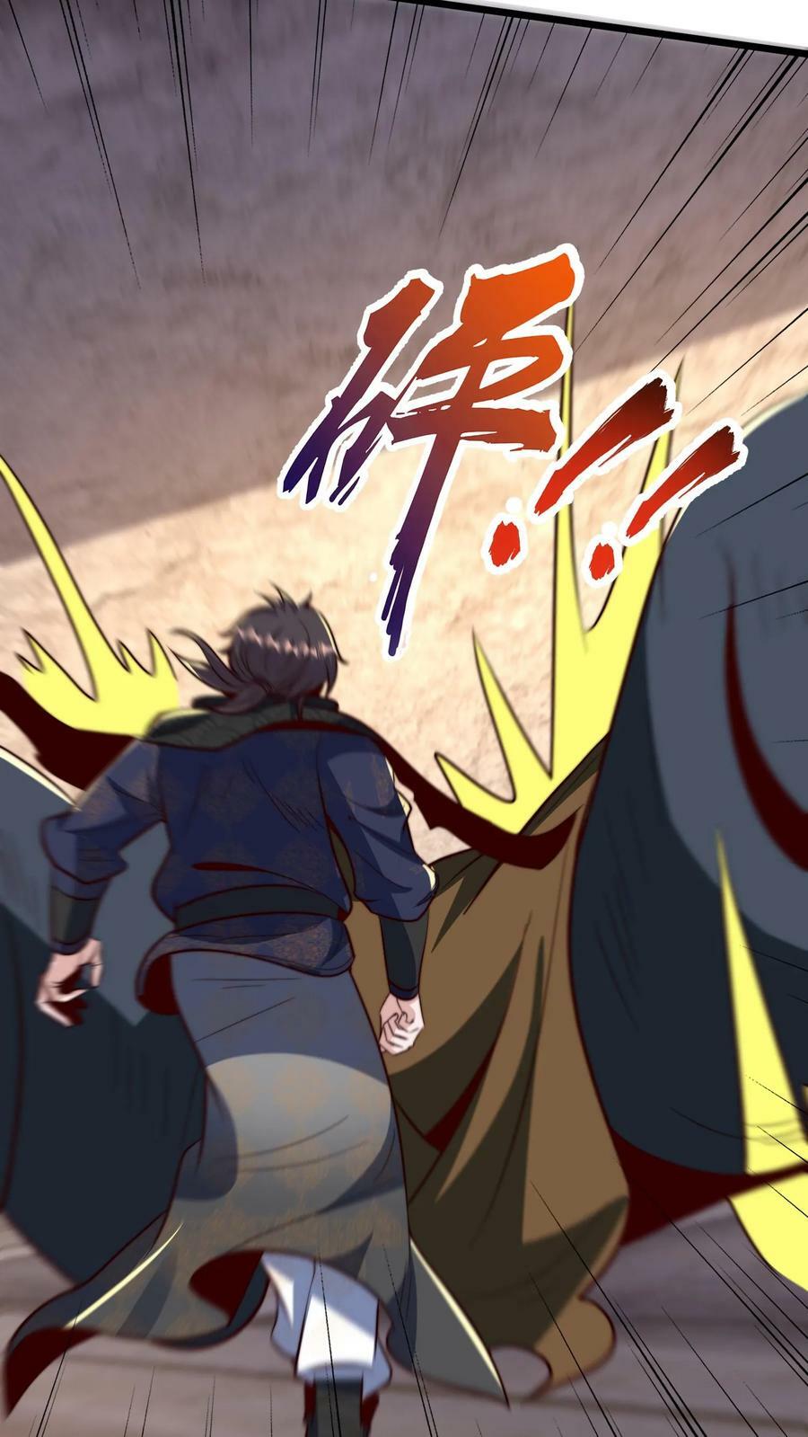 第205话 他裂了！他裂了！他裂了！5
