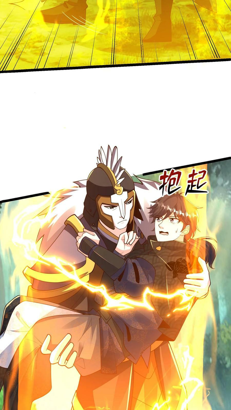 第174话 我想挨打23
