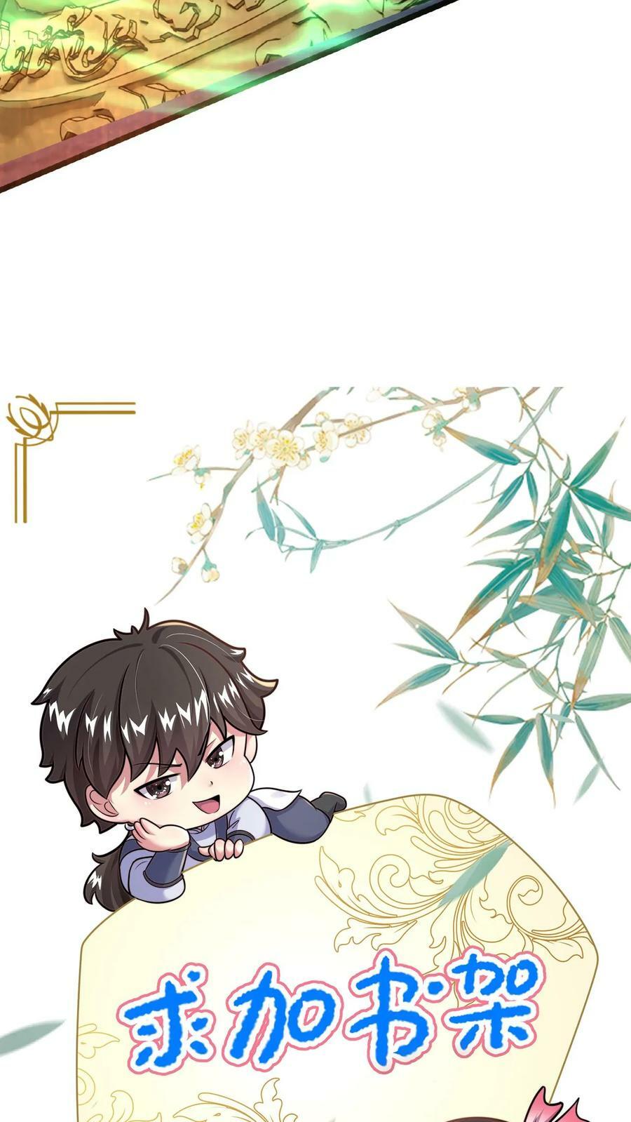 第155话 我是走进来的44