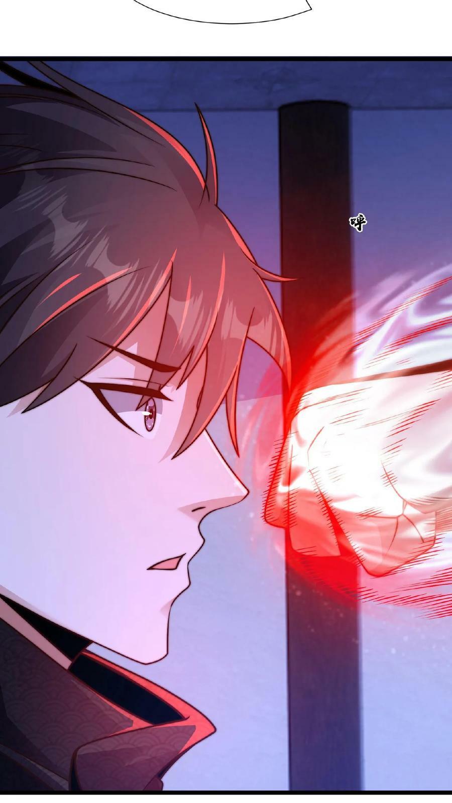 第116话 顾清风睡着了41