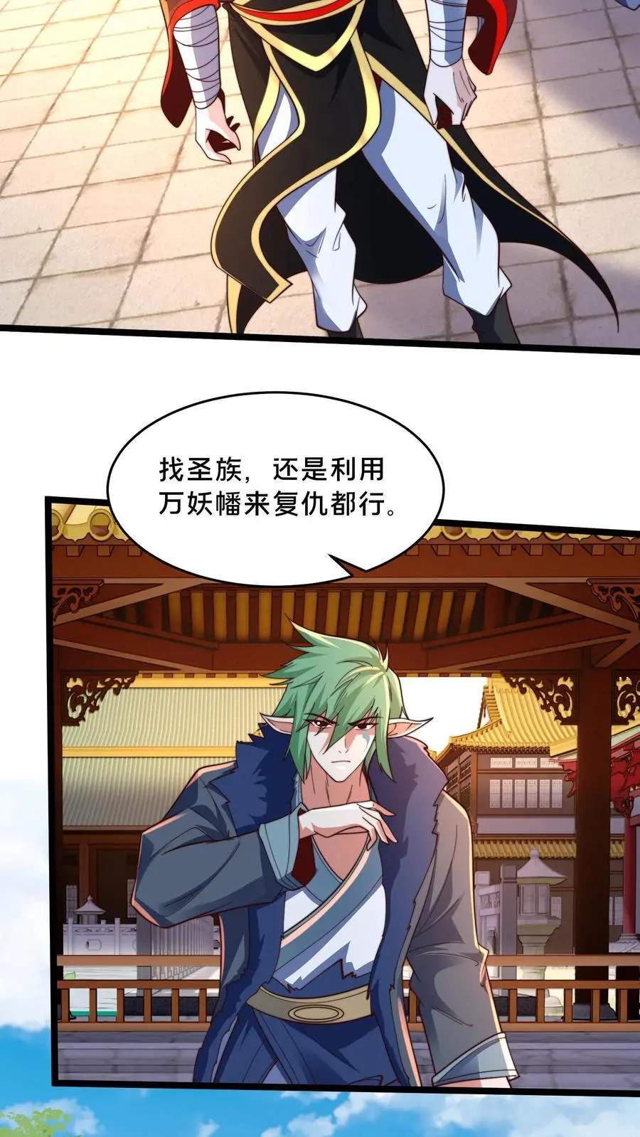 第282话 卧槽！被发现了。16
