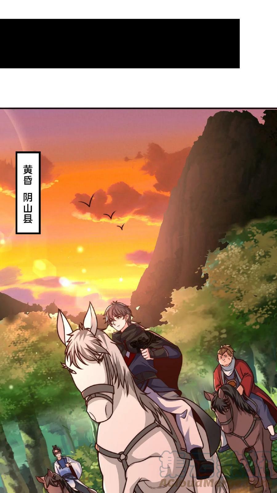 第50话 新增武器【阎魔】24