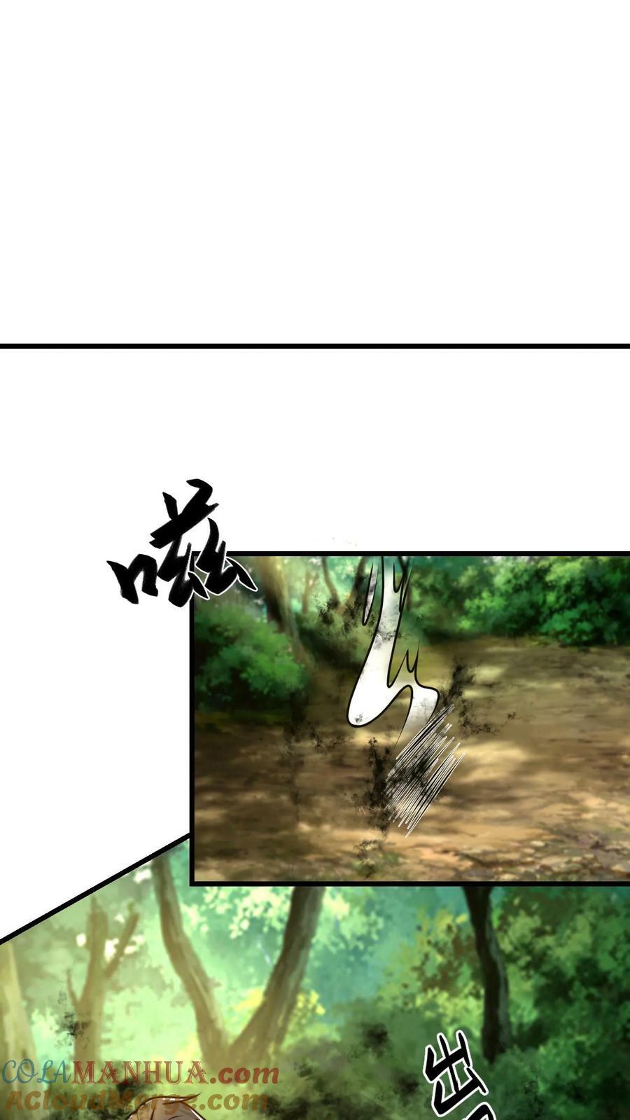 第196话 再遇小尸魅27