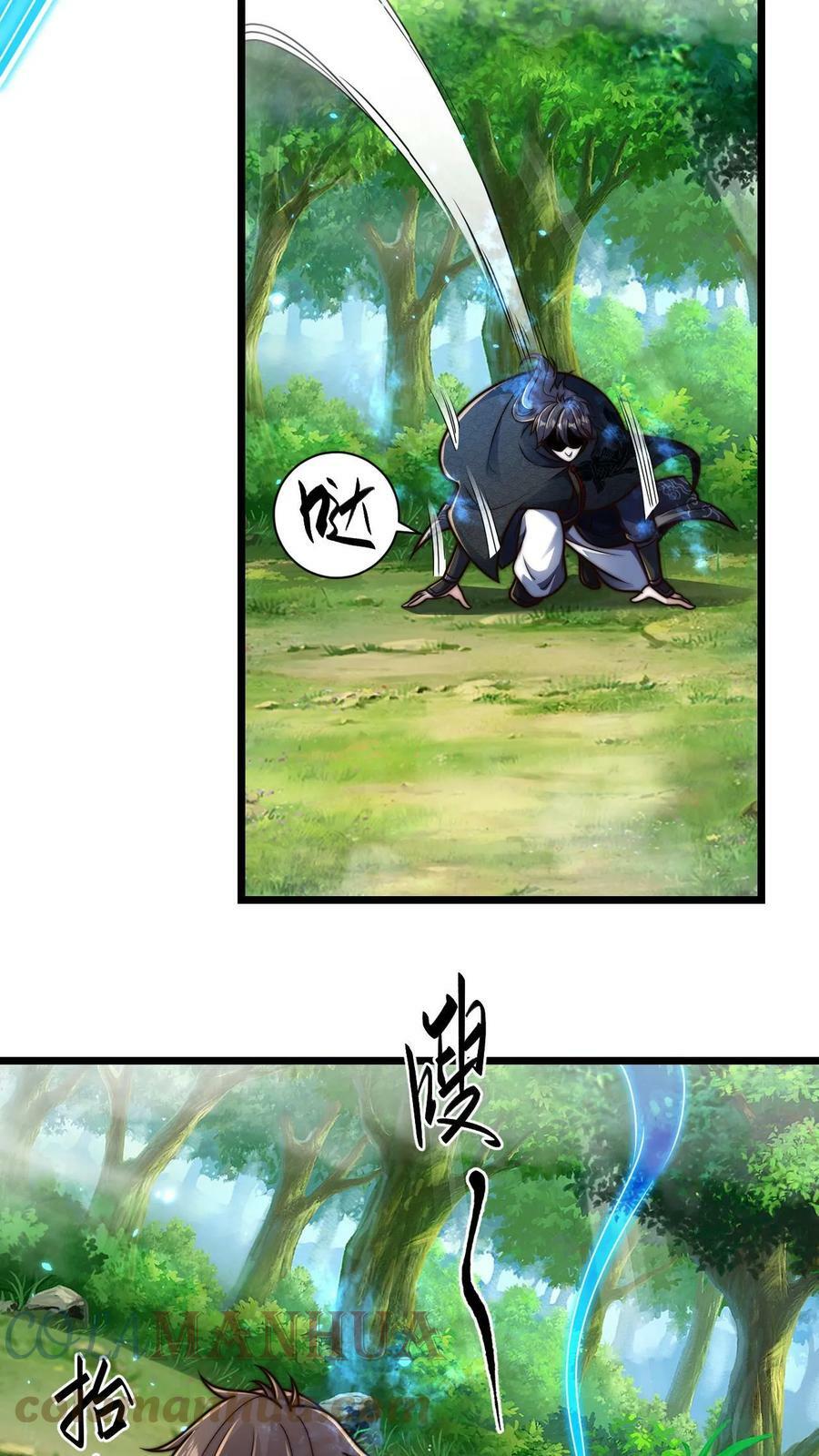 第65话 镜妖的弱点28