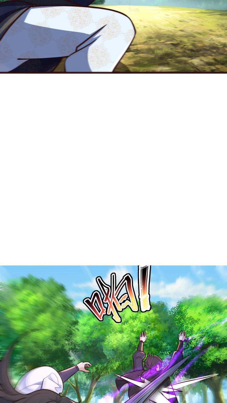 第215话 有本事你反抗啊33
