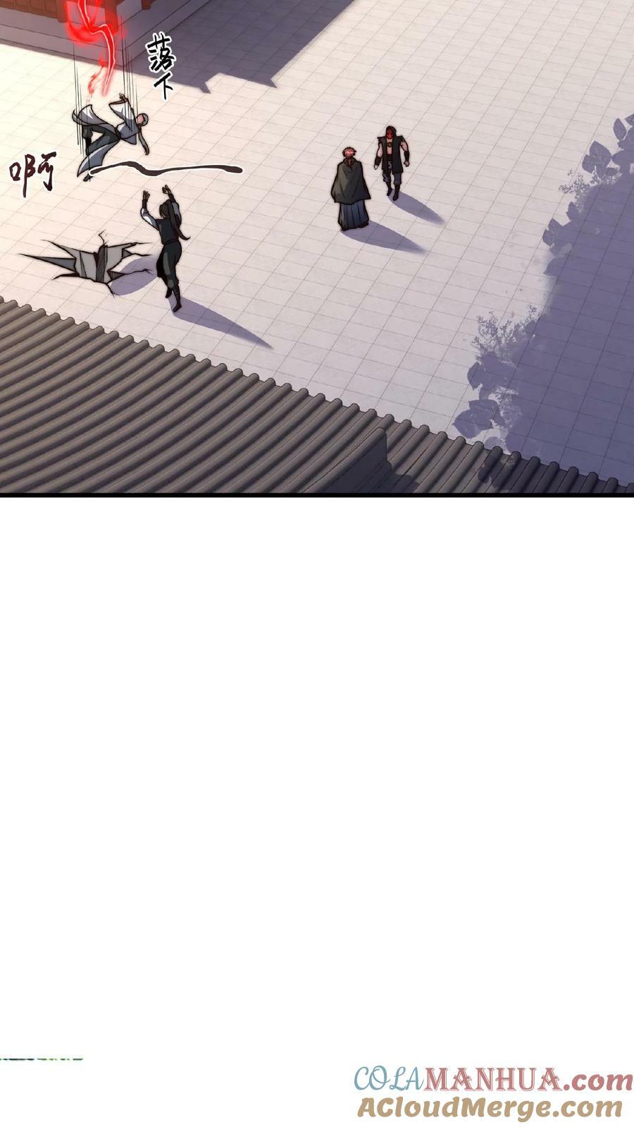 第139话 大炎王朝国师6