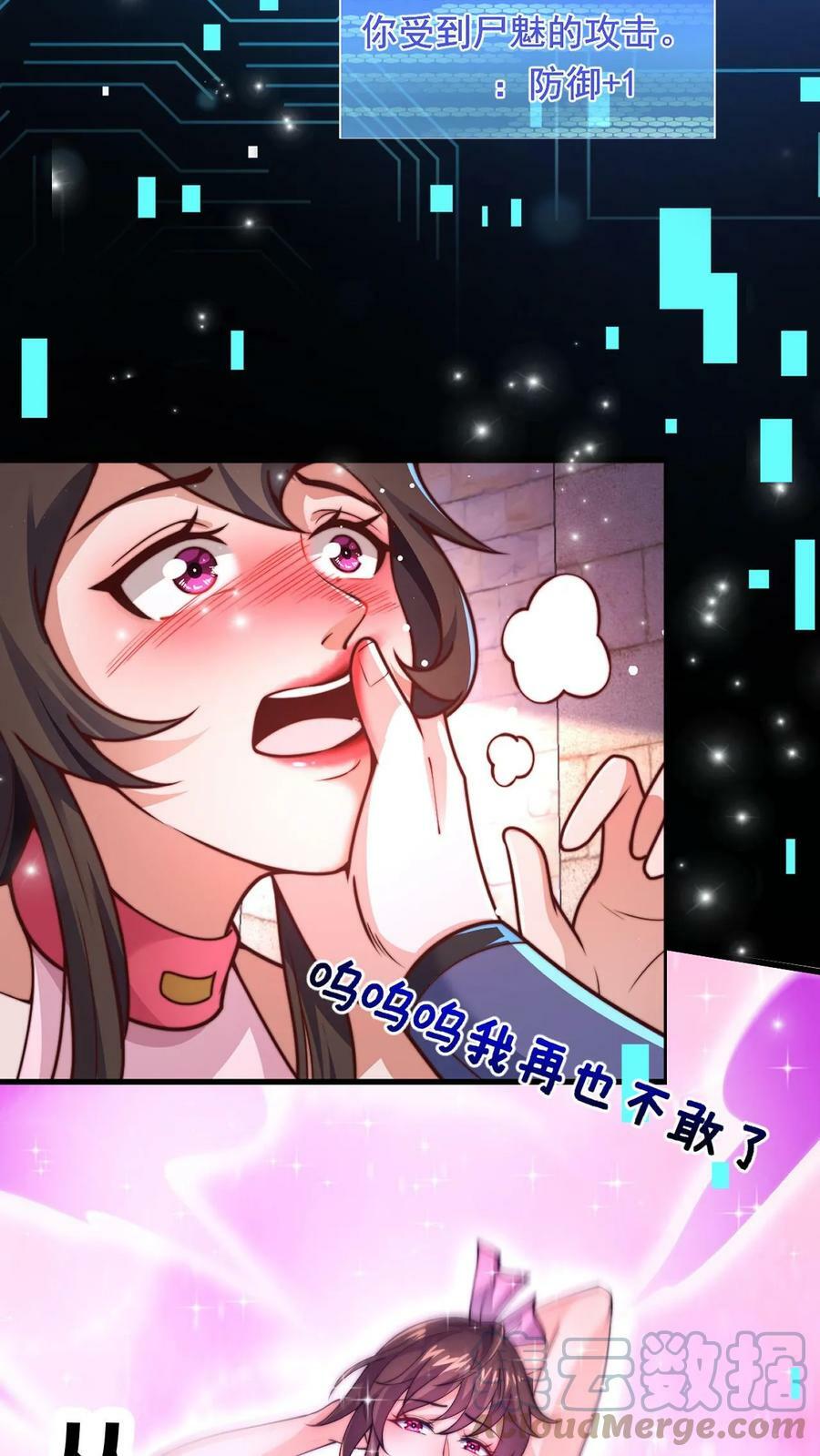 预告6