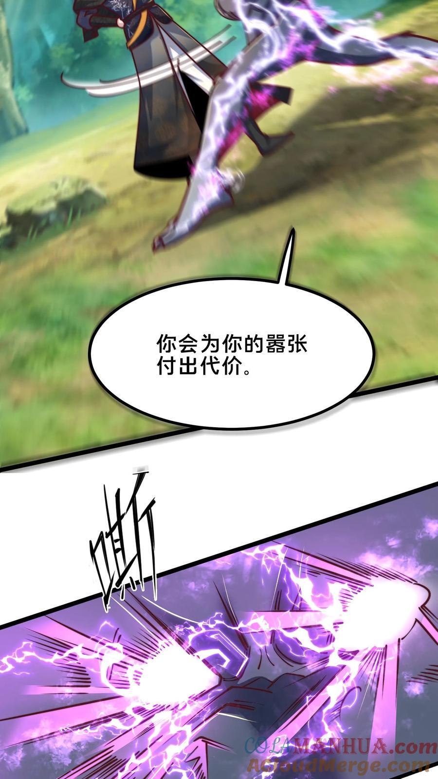 第220话 打不过你，我可以跑18
