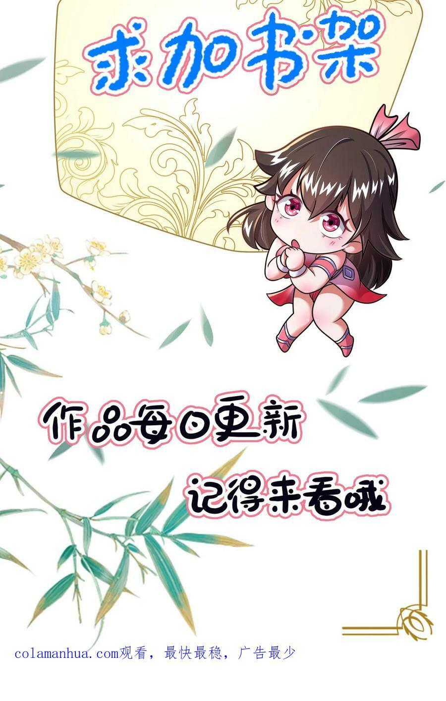 第125话 耗子为汁25