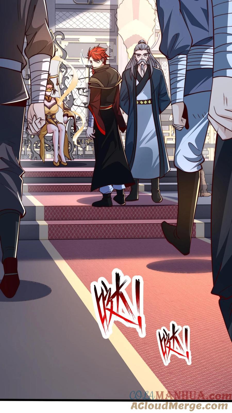 第238话 得注意人设12