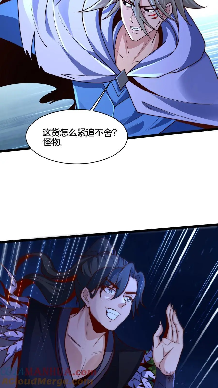 第268话 弱鸡，你行不行啊！20