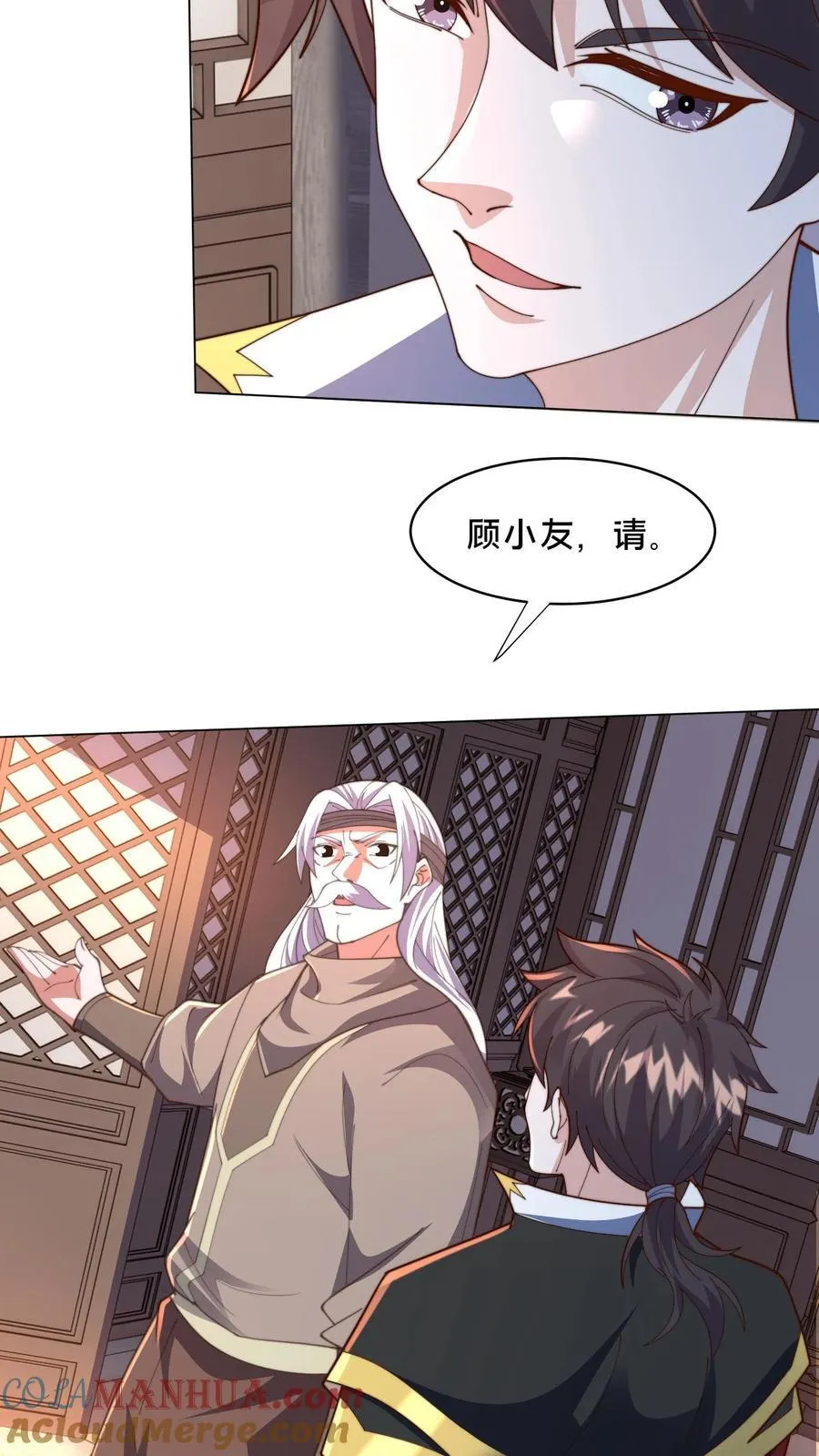 第307话 拍卖会15