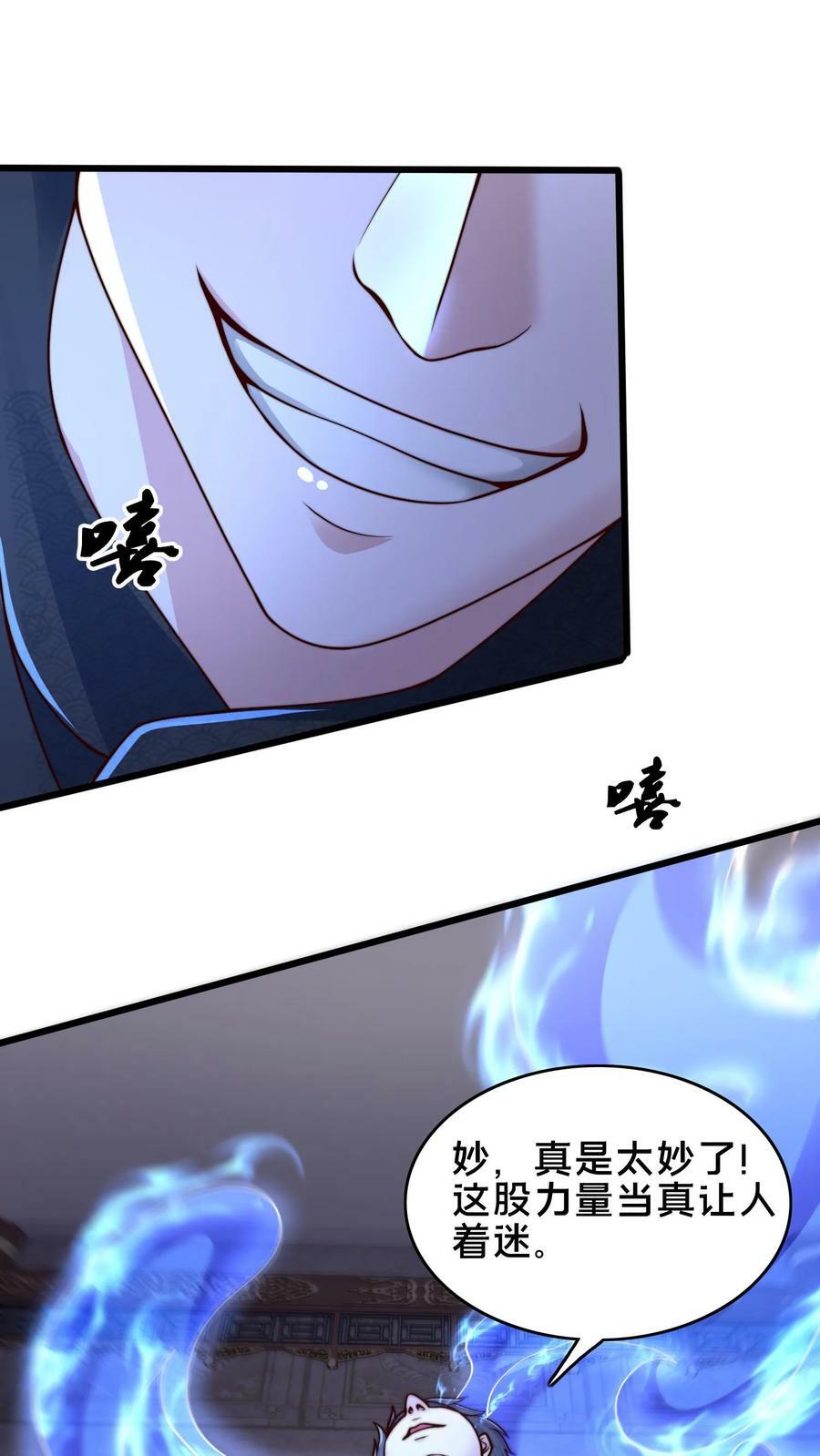 第204话 我佛不渡憨批1