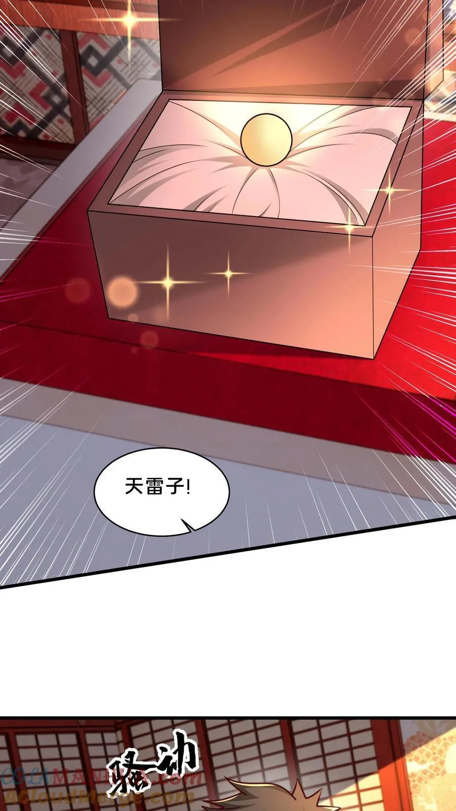 第307话 拍卖会33