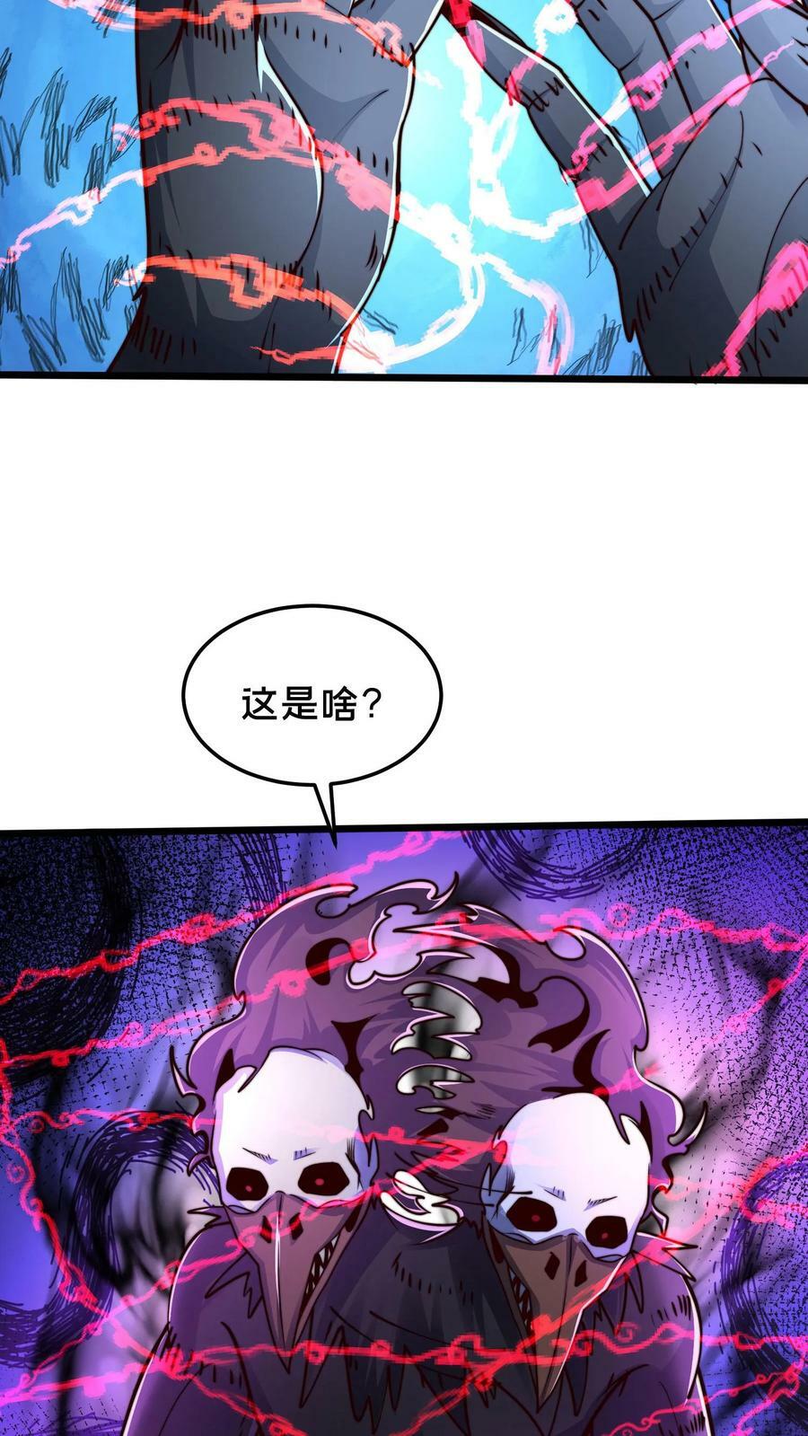 第183话 我好像在哪见过11