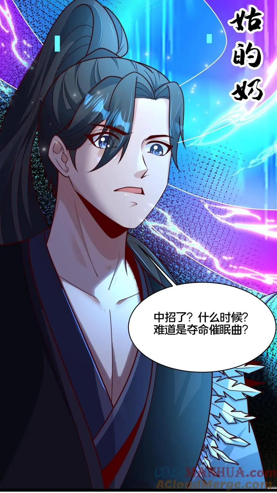 第270话 这人好邪门24