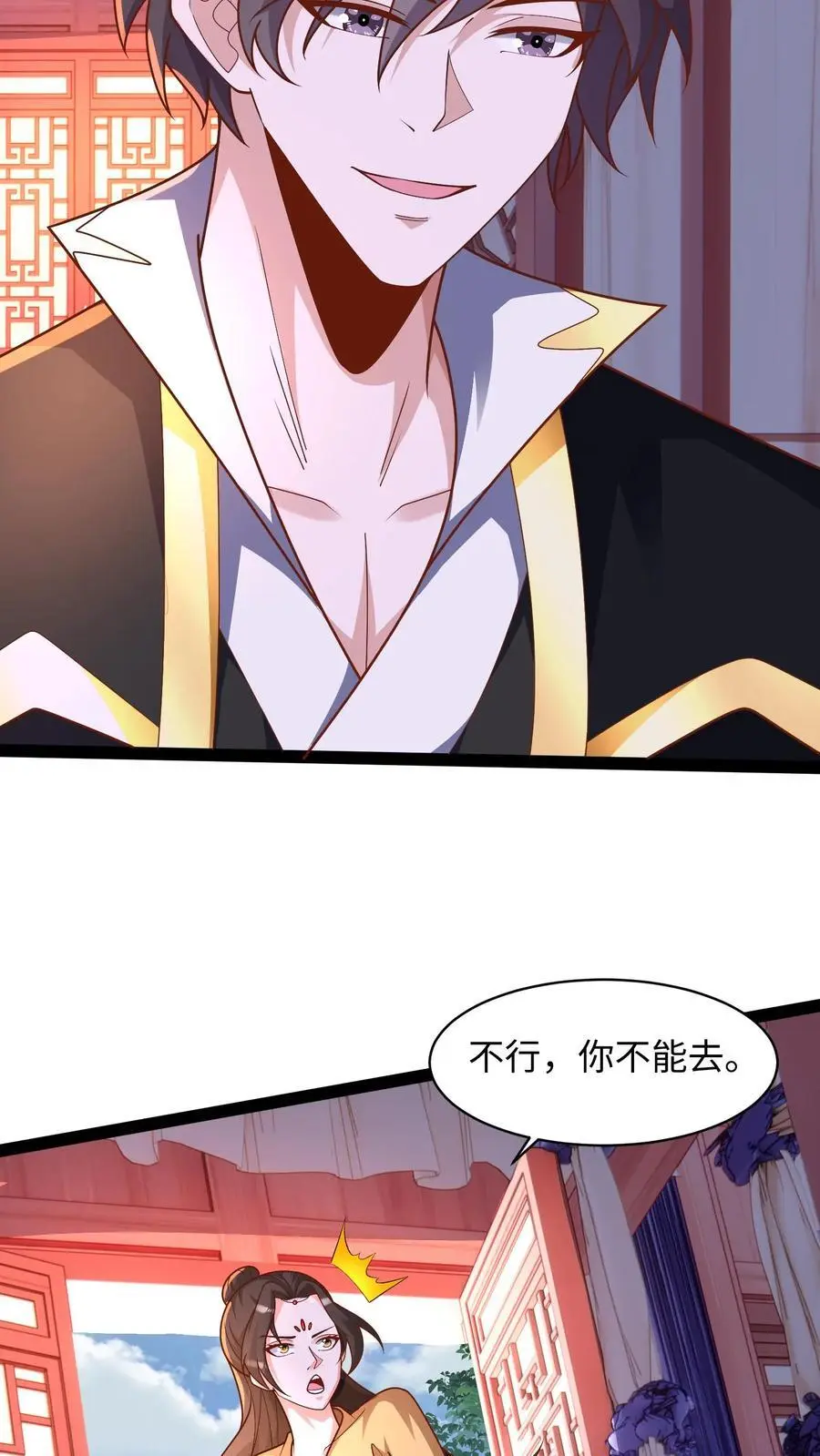 第287话 突破神境41