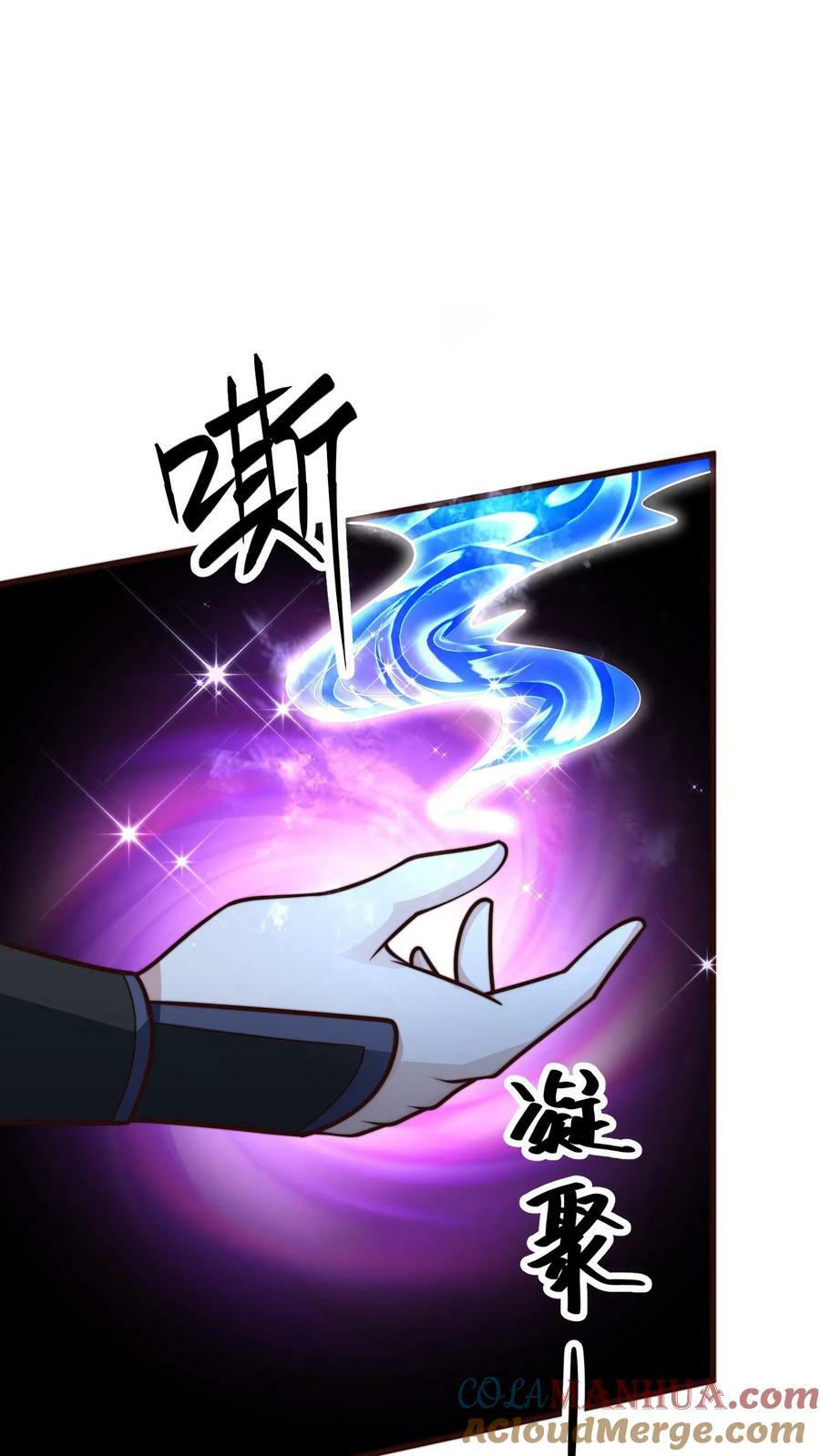 第196话 再遇小尸魅45