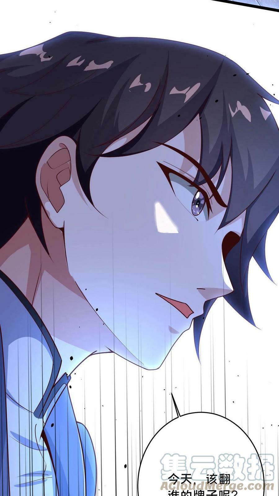 第4话 原来我是个修炼天才24