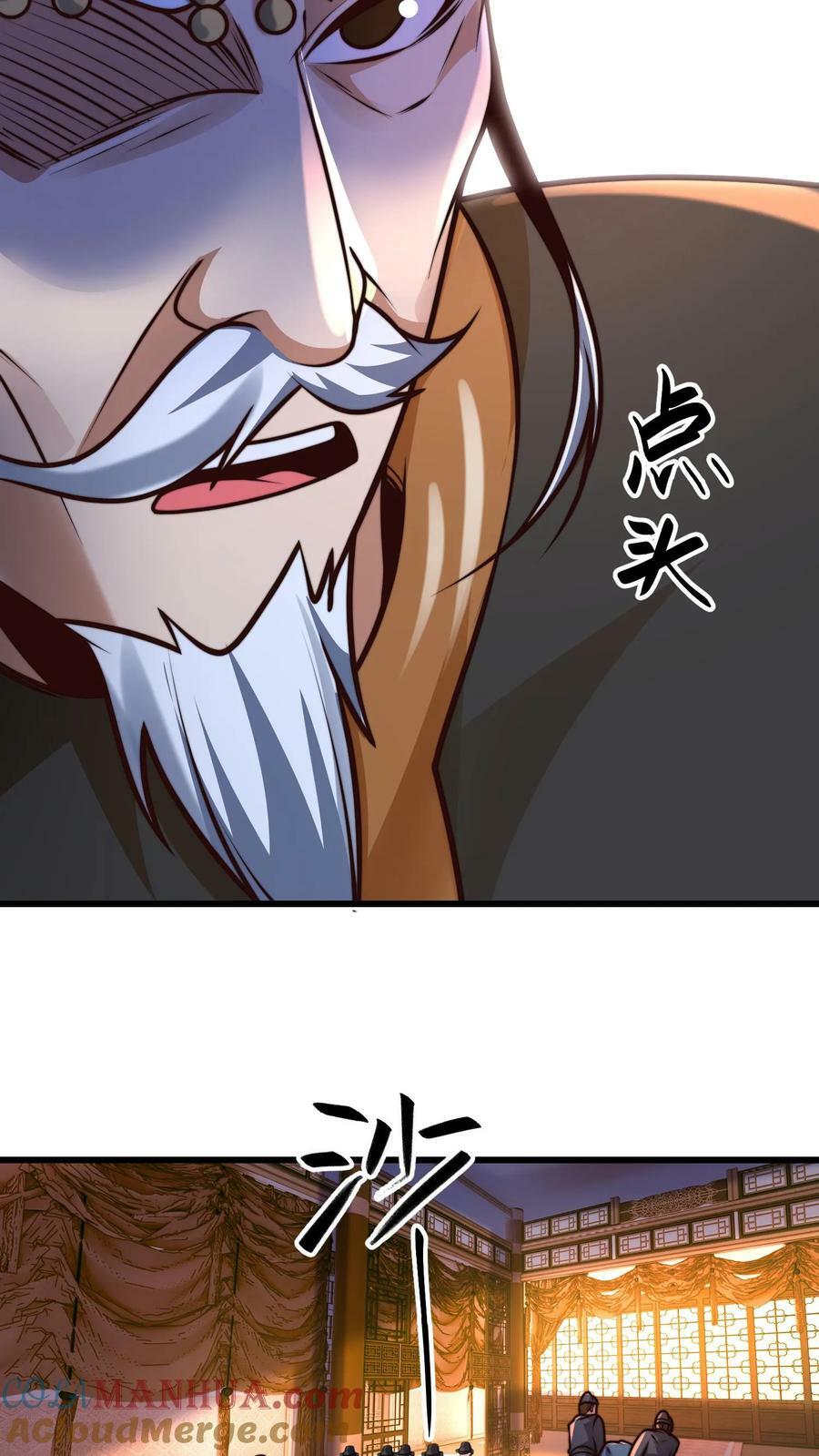 第194话 不把本王放在眼里？12