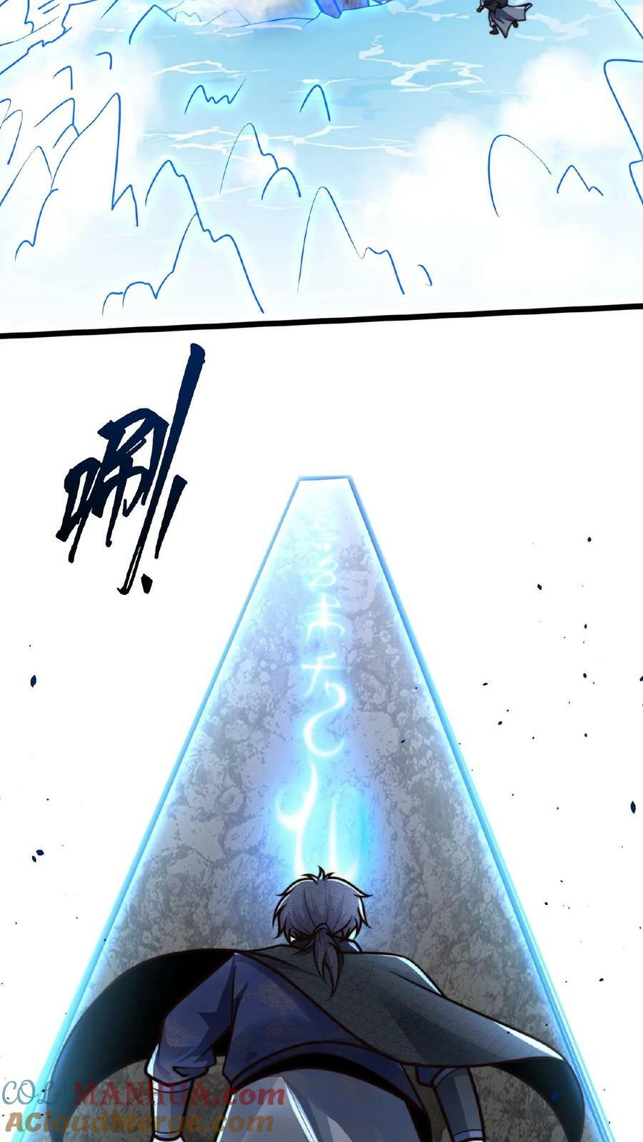 第156话 邱玉龙的过往38