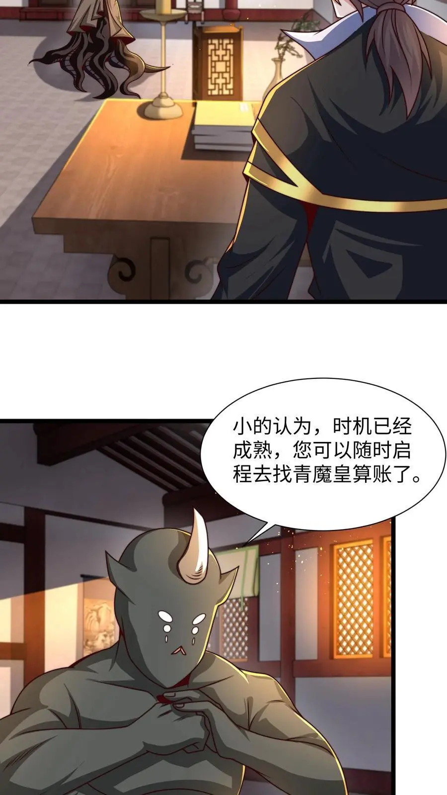 第288话 你的词语好生匮乏17