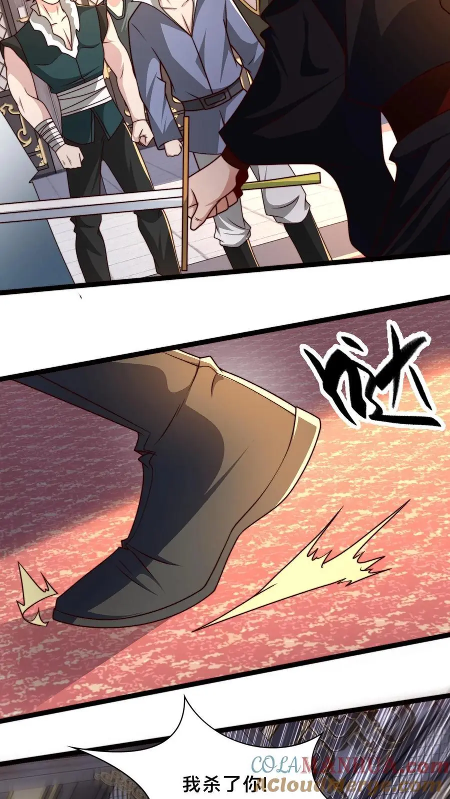 第259话 破阵关键，就你了26