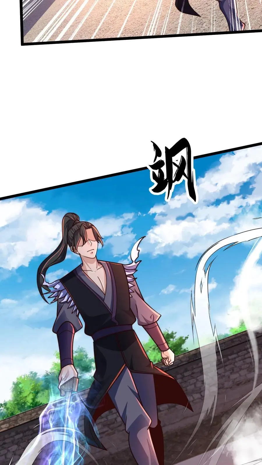 第267话 你多摇点人啊！28