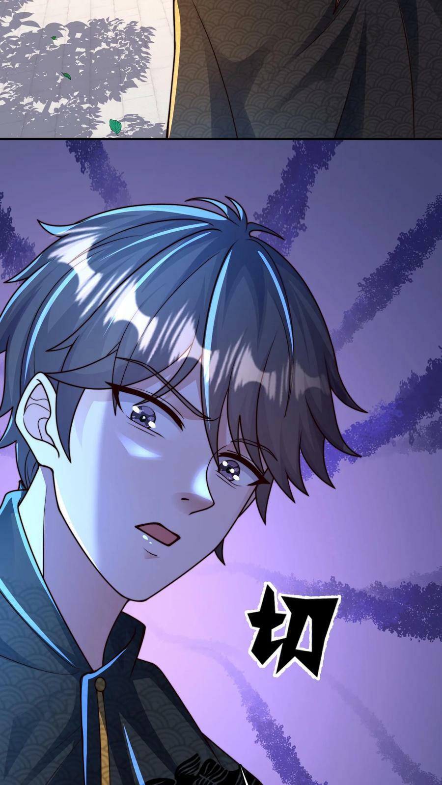 第208话 此妖已经臣服于我43