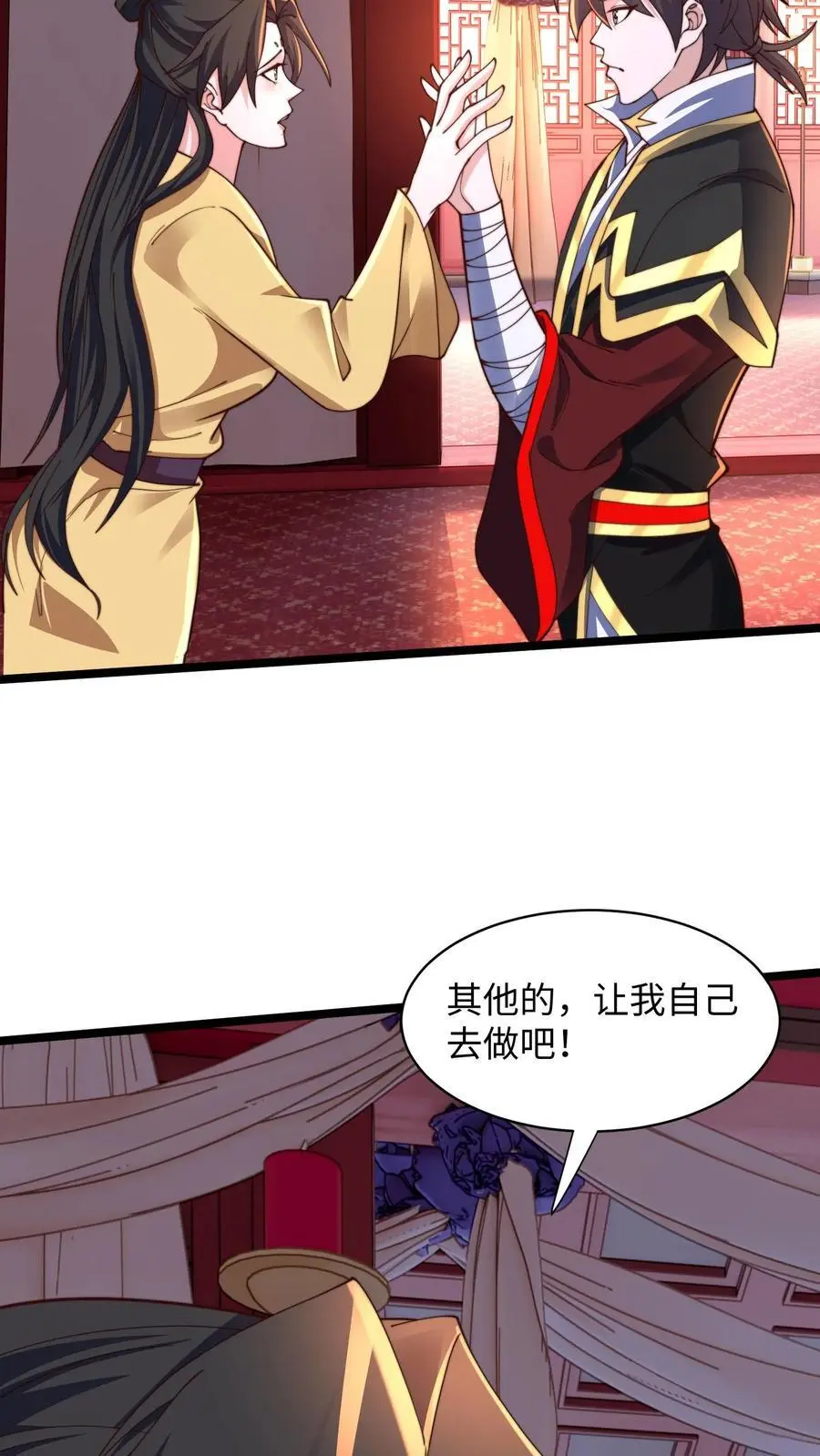 第287话 突破神境53