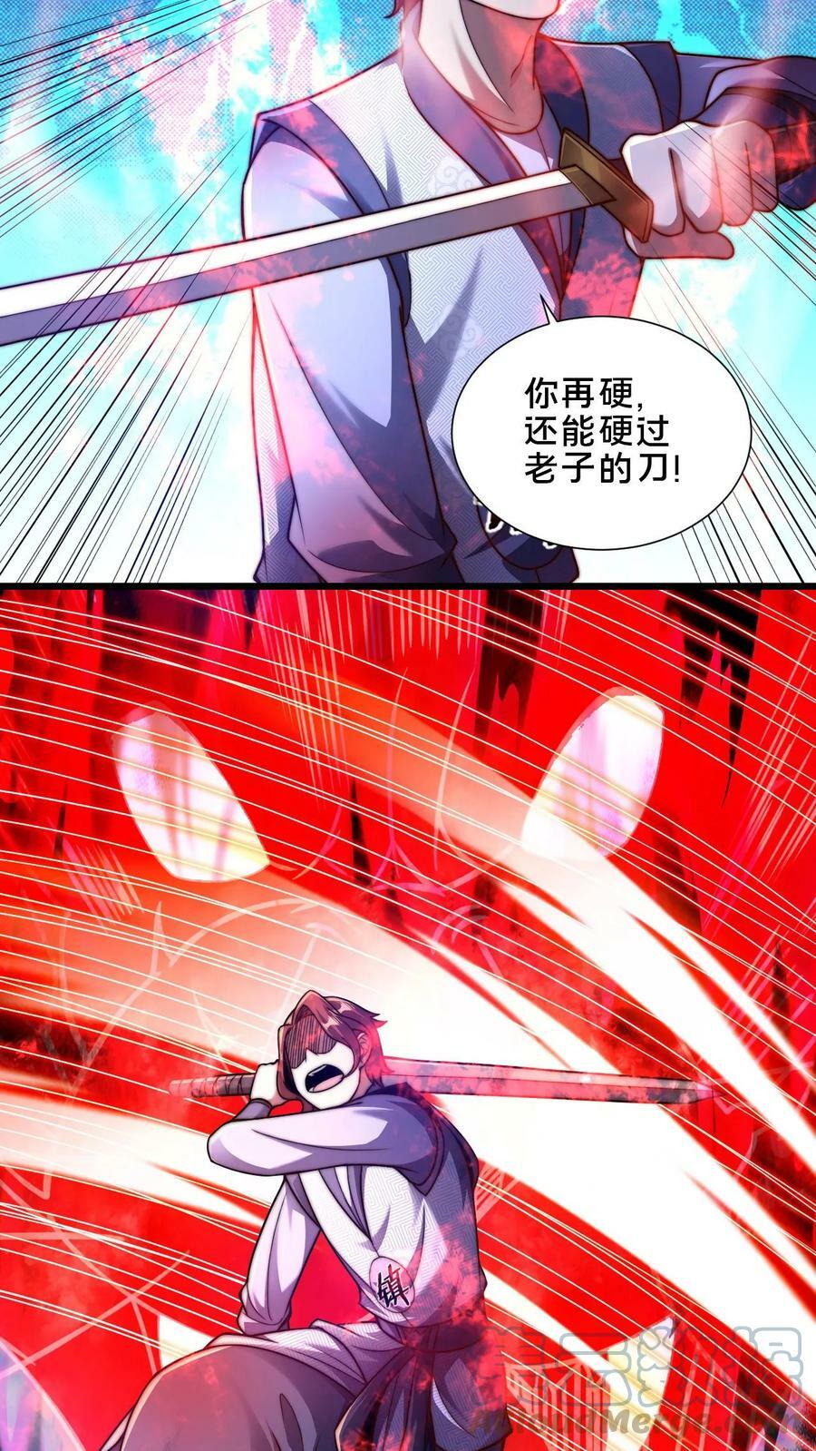 第34话 你怎么这么硬？！6
