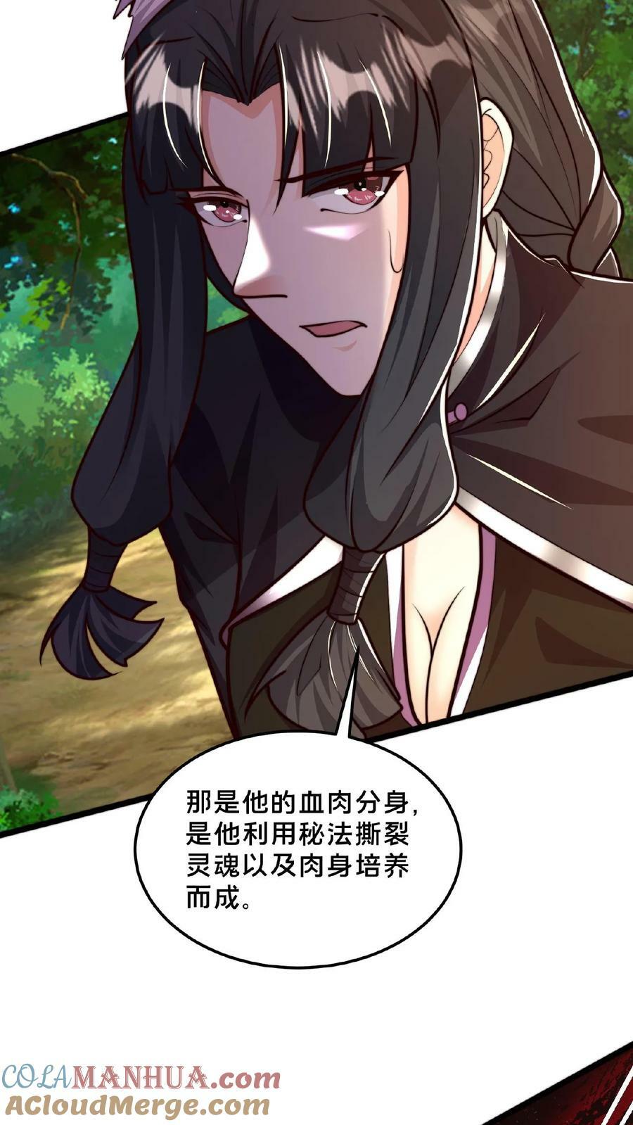 第163话 现场版八点档40